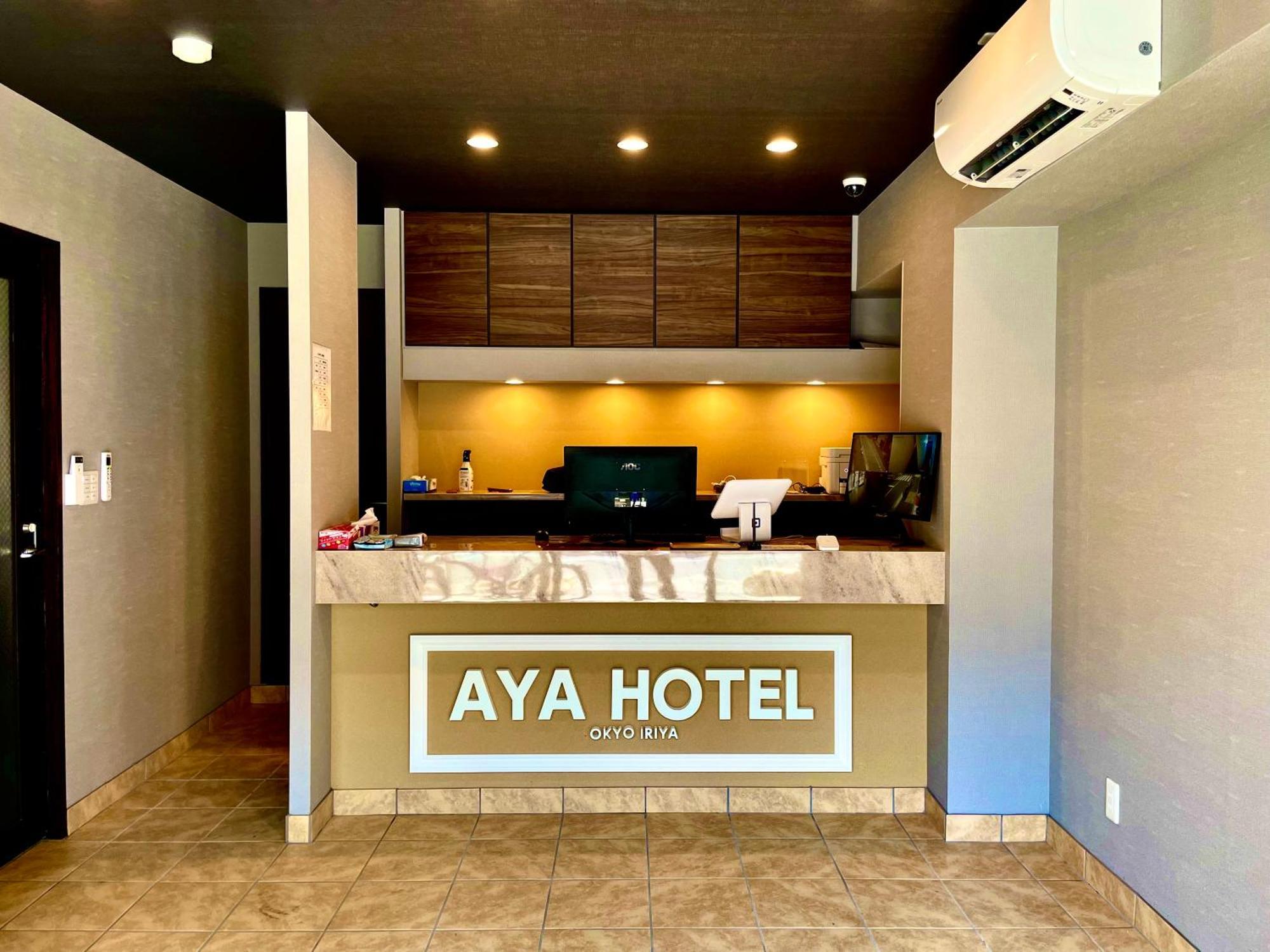 Aya Hotel Tokio Zewnętrze zdjęcie